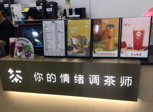 茶飲行業(yè)為什么都在精簡(jiǎn)菜單