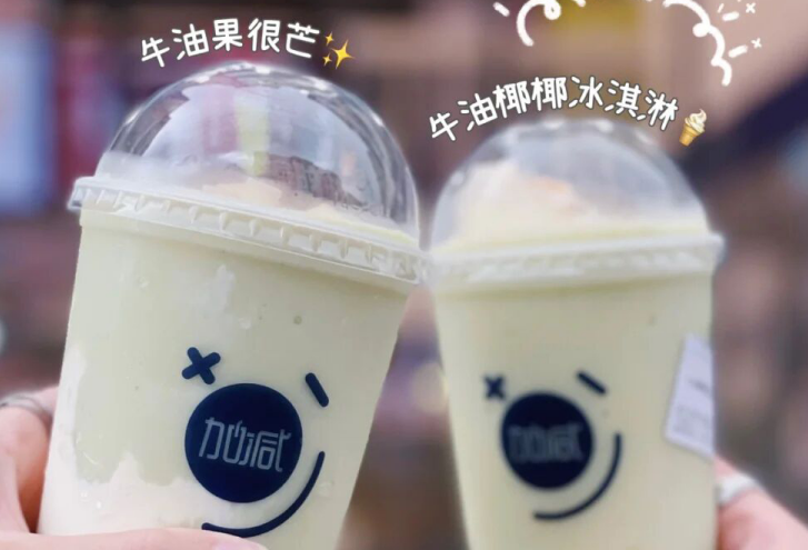 加減茶飲：別羨慕別人的奶茶店生意好，他們都