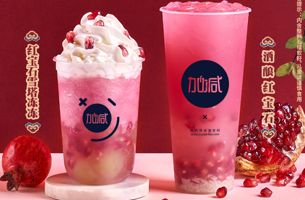 為什么越來越多的巨頭跨界進(jìn)入奶茶行業(yè)