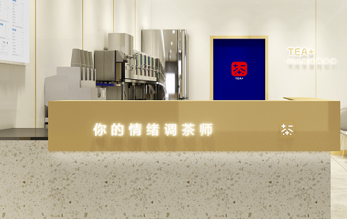 創(chuàng)新求變，加減茶飲立身茶飲市場穩(wěn)步發(fā)展