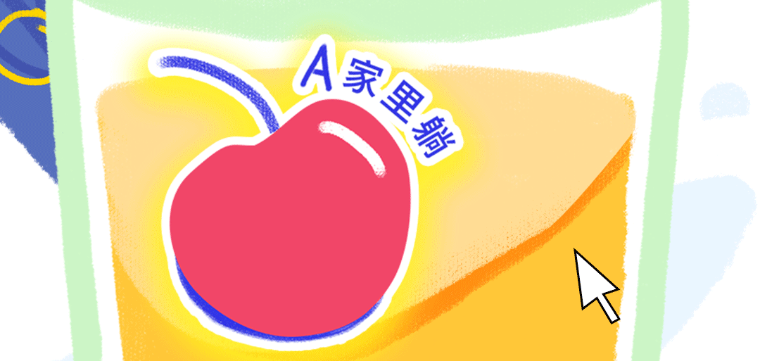 春日開(kāi)學(xué)季推文_03.gif