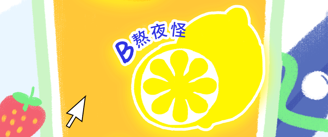 春日開(kāi)學(xué)季推文_04.gif