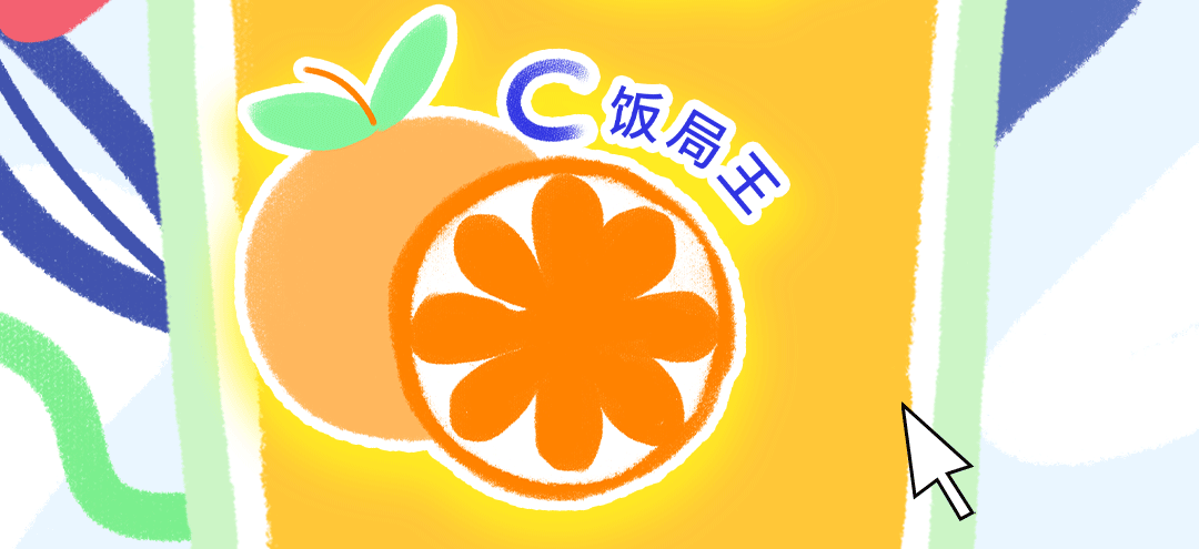春日開(kāi)學(xué)季推文_05.gif