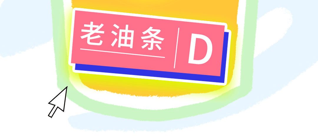 春日開(kāi)學(xué)季推文_06.gif