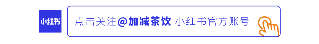 春日開(kāi)學(xué)季推文_16.png
