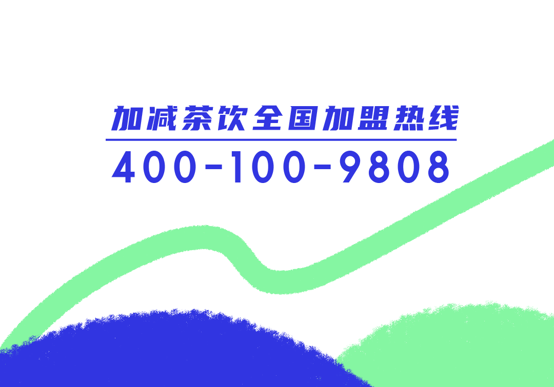 春日開(kāi)學(xué)季推文_18.gif