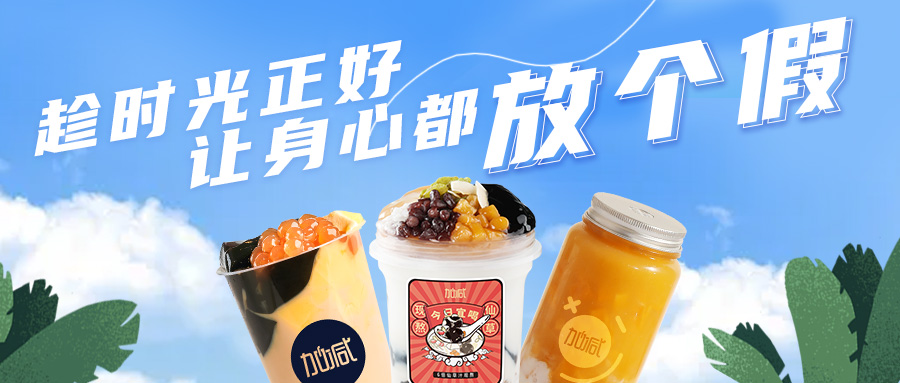 不可能不快樂的4種理由，總有一個(gè)和你是絕配