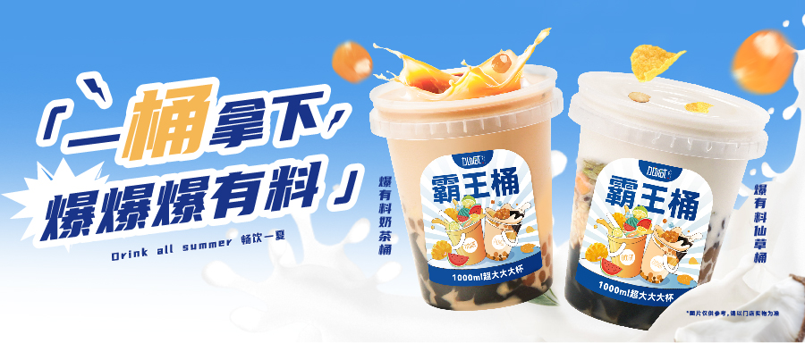 新品上新|聽聽聽……說這款爆爆爆……爆有料！