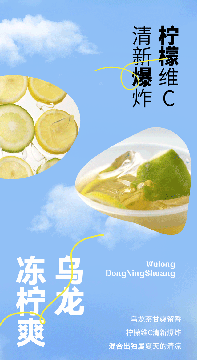 超級水果茶推文3_02.gif