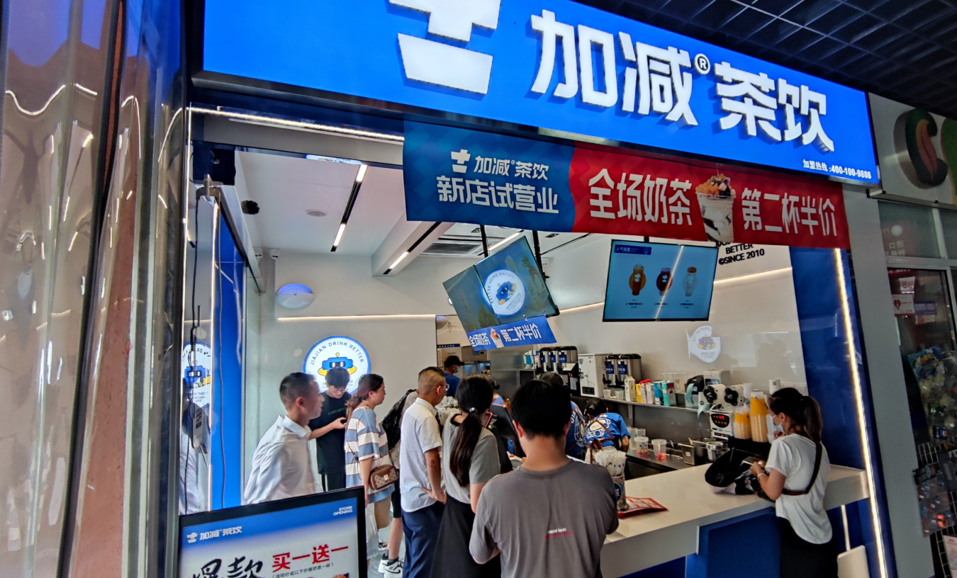 加減茶飲|開奶茶加盟店有哪些潛在風(fēng)險(xiǎn)