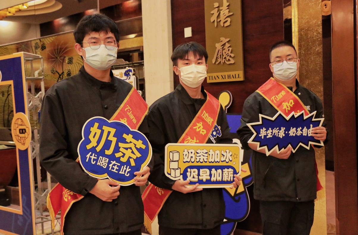 奶茶加盟店應(yīng)該如何吸引消費(fèi)者