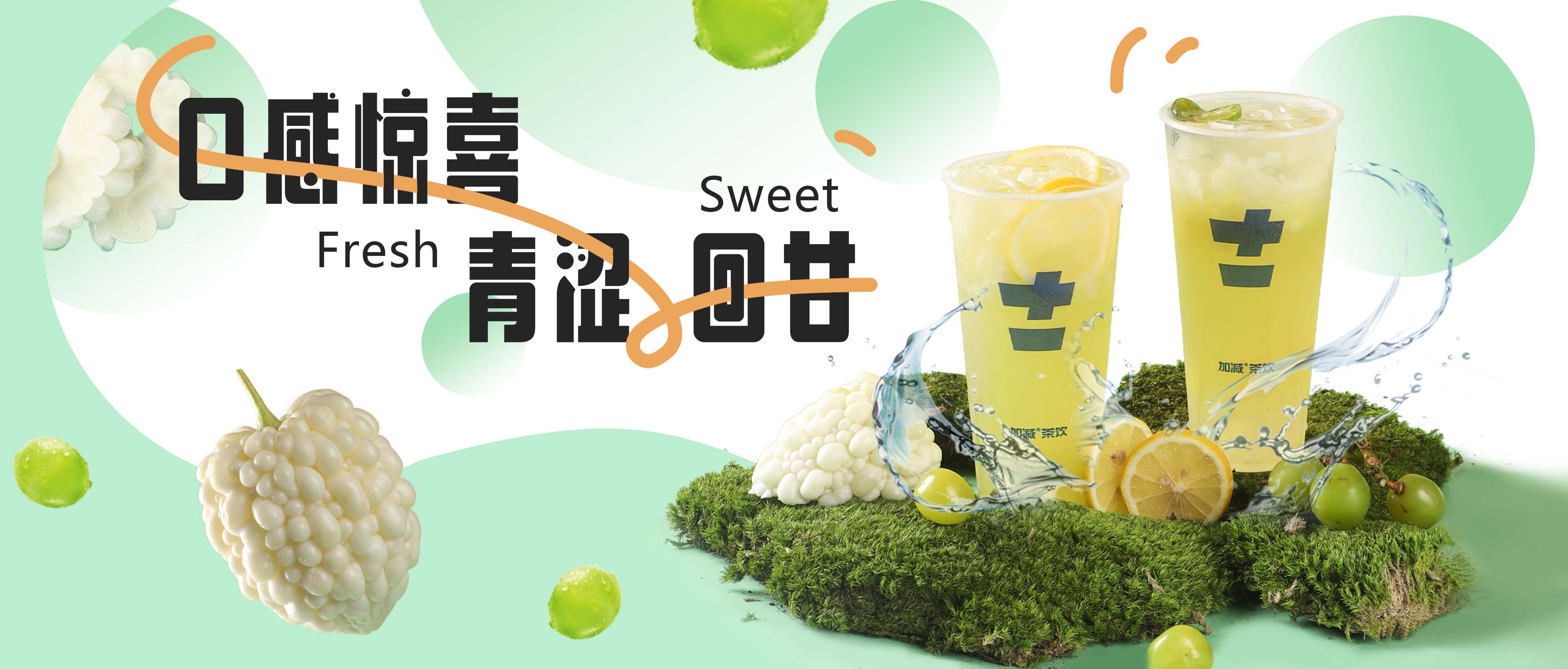 苦瓜新品？什么味道，我來(lái)嘗嘗