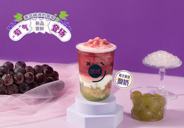 加減分析：不要加盟費的奶茶店可以加盟嗎