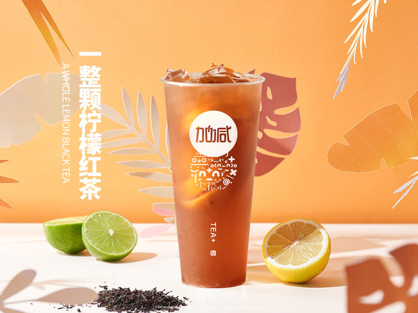 想要加盟茶飲行業(yè)，需要具備哪些條件呢