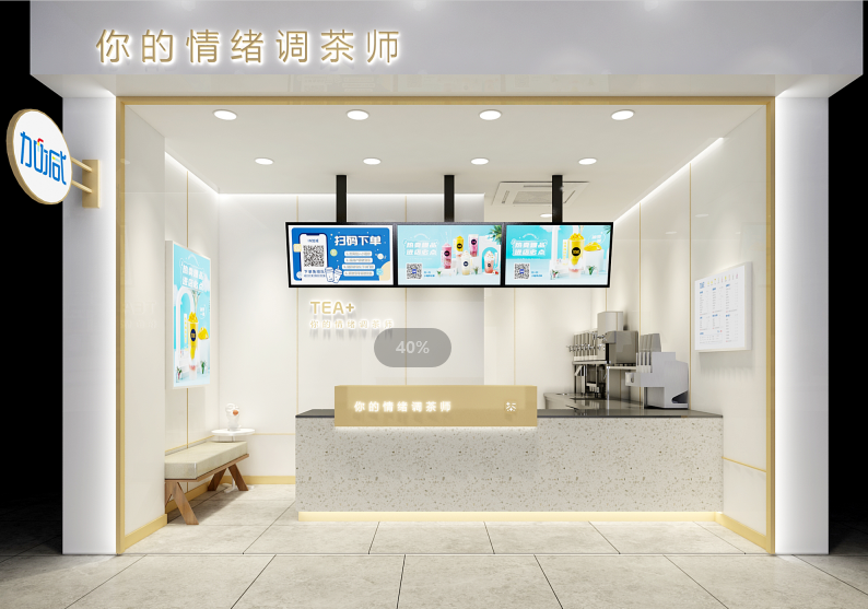 同樣是加盟，便利店和奶茶店哪個更有優(yōu)勢