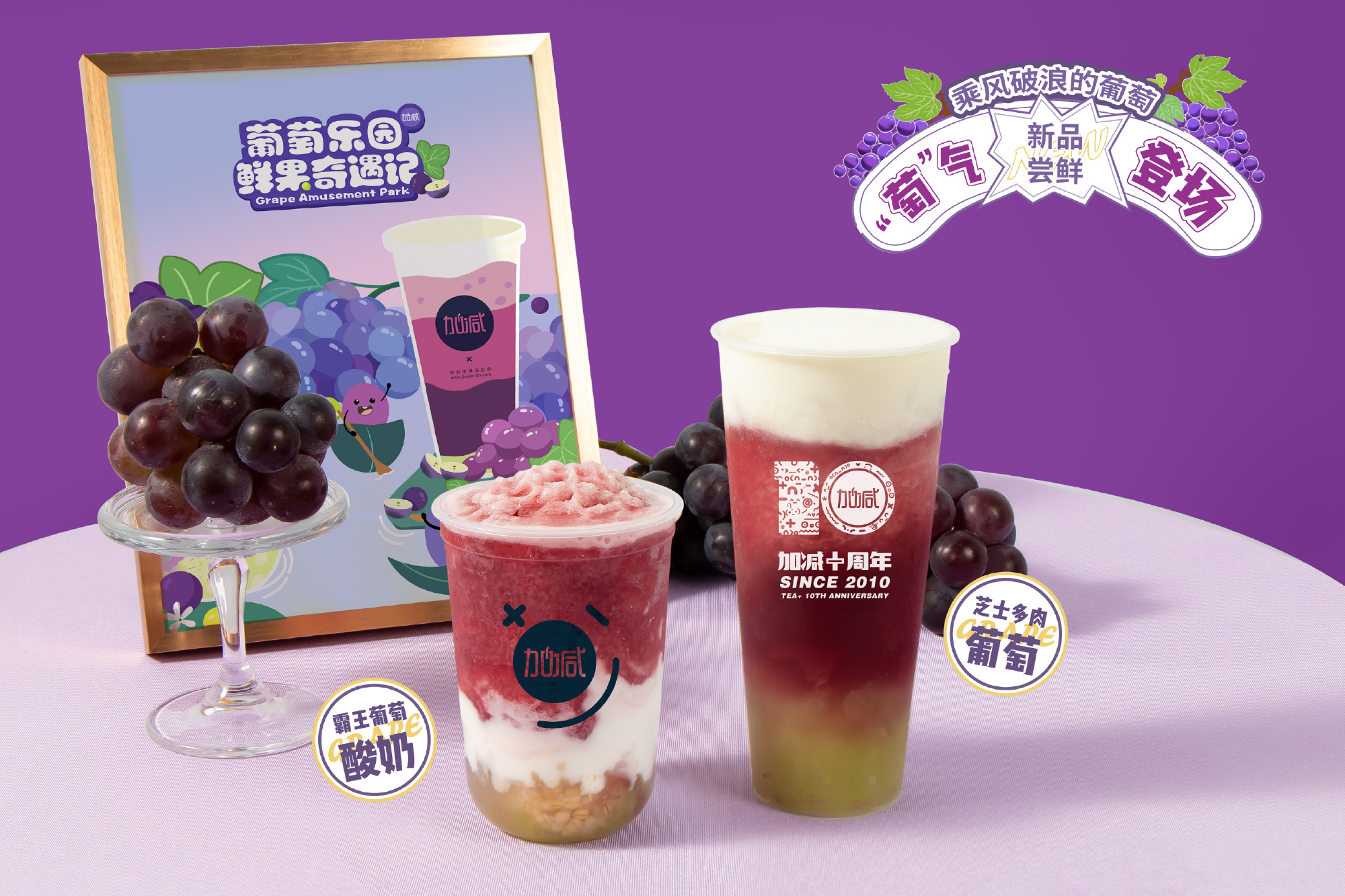 茶飲門店不盈利？是你方法沒用對