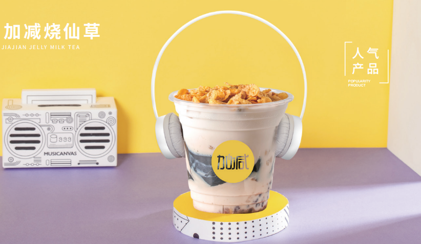茶飲行業(yè)競爭激烈，品牌如何生存