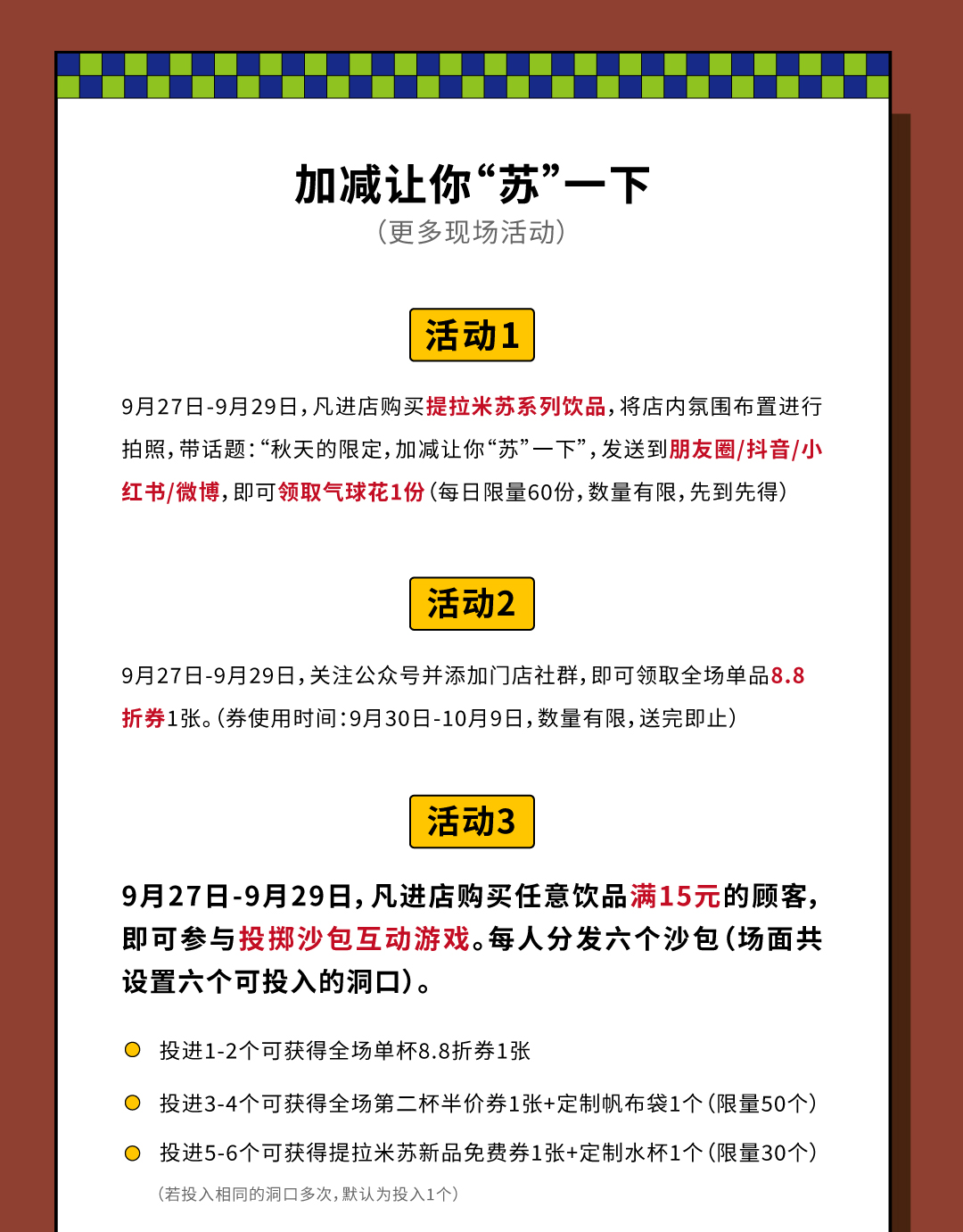 20220922-公眾號長圖_05.jpg